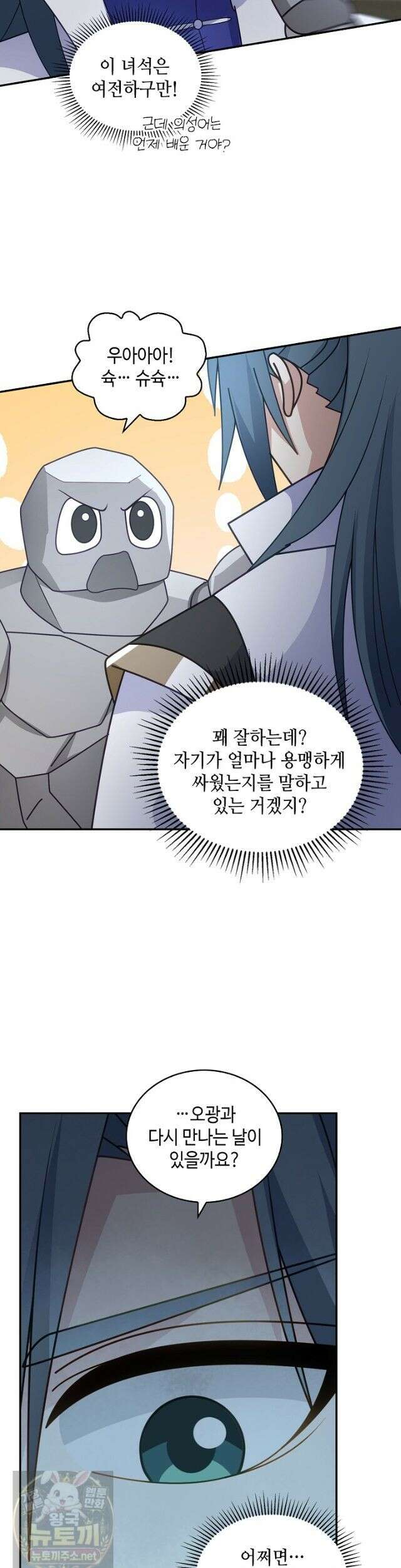 무련전봉 1992화 26