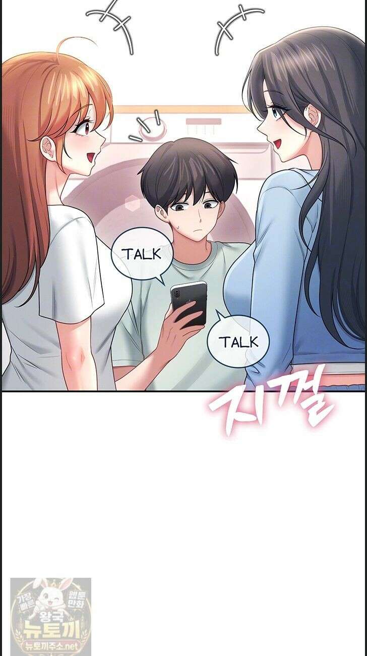 무선 연결 오나홀 102화 12