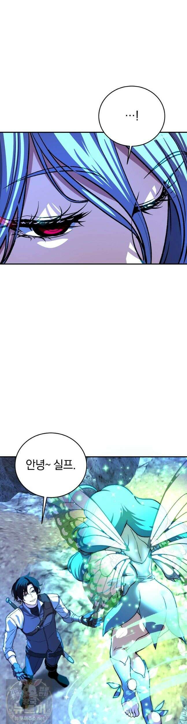 귀환자의 히든 공략 스트리밍 22화 10
