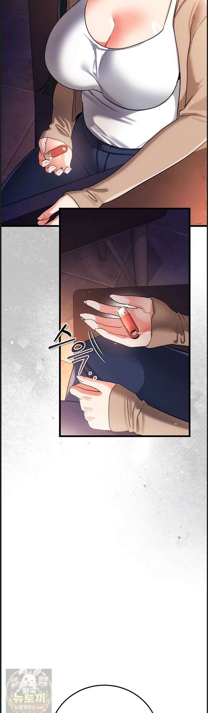 위험한 거래 그리고 옆집 여자 55화 6