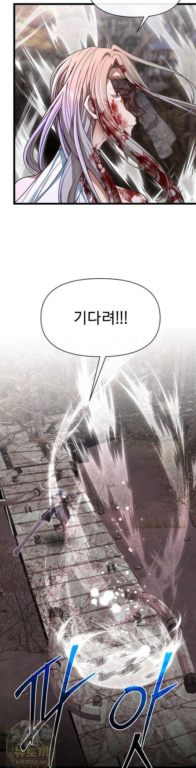 용사 동생은 아카데미 고인물 142화 14