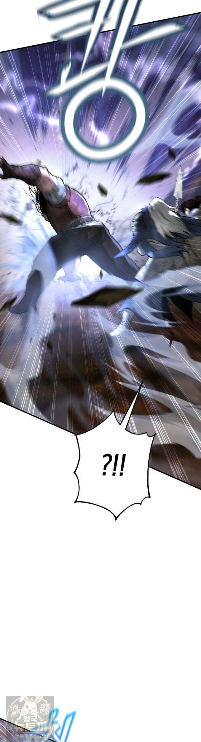 하프블러드 28화 6