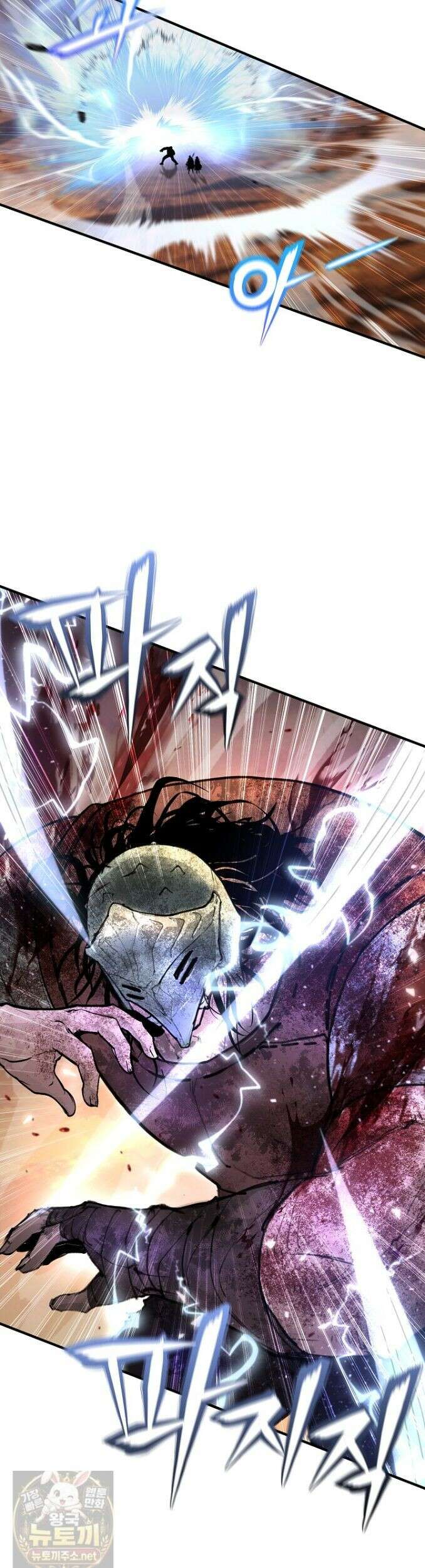 하프블러드 28화 7