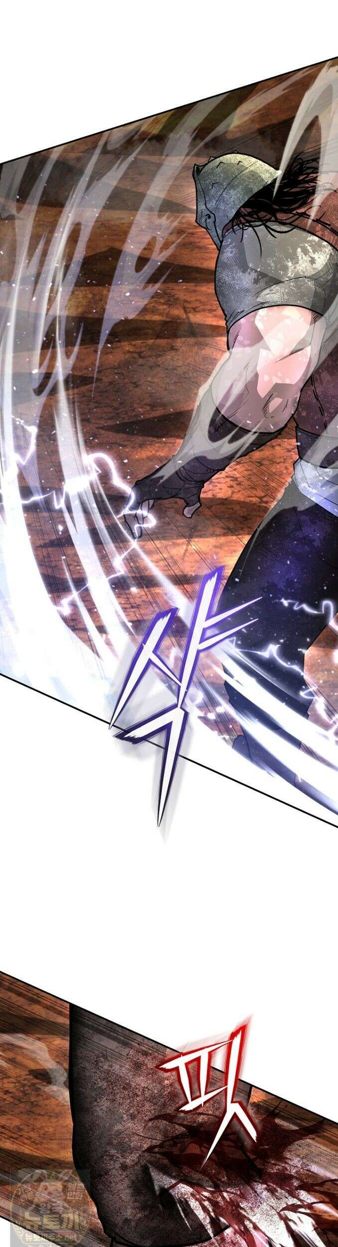 하프블러드 28화 10