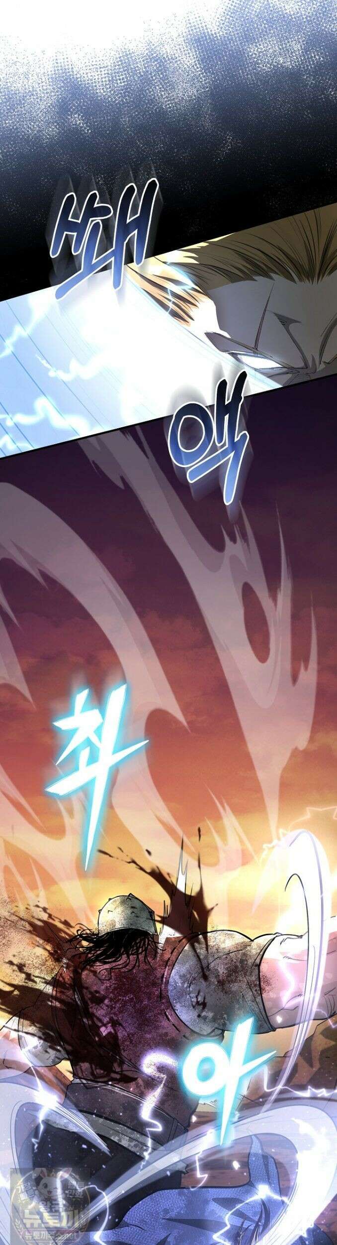하프블러드 28화 13