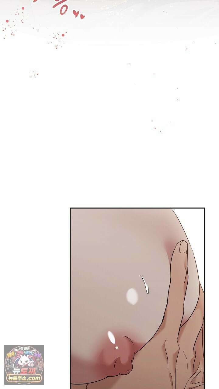 싸움개의구애법 41화 5