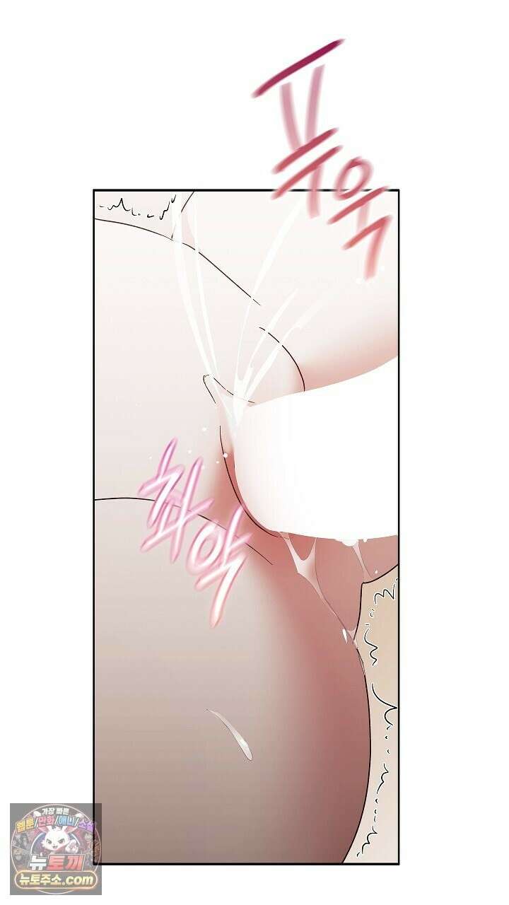 싸움개의구애법 41화 18