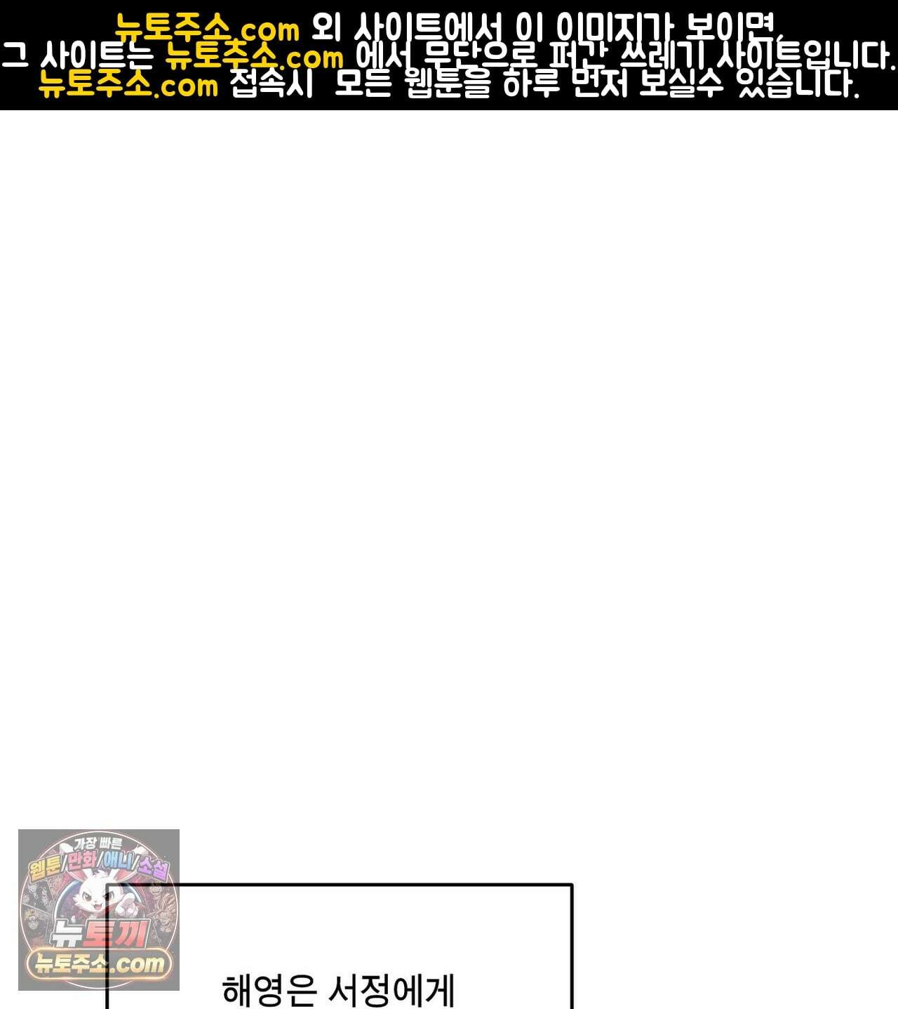 선을 넘는 날 20화 1