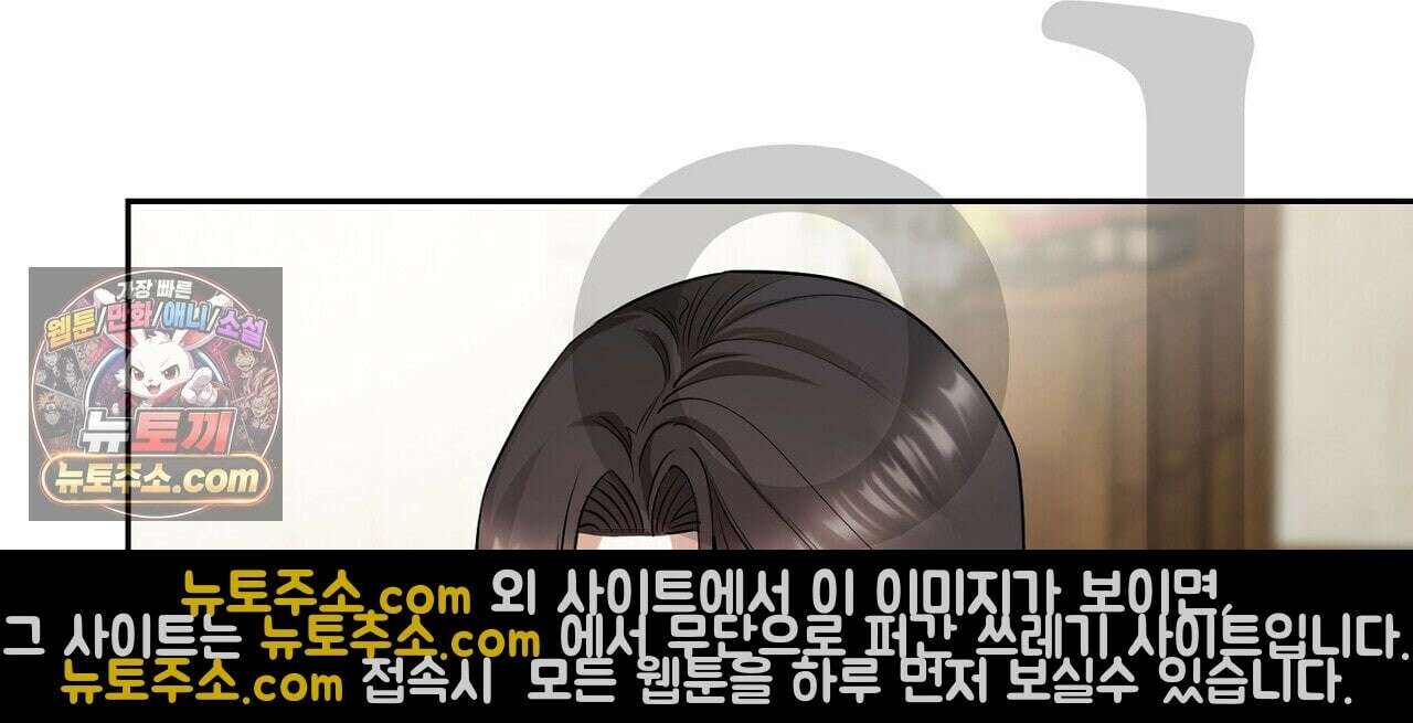 선을 넘는 날 20화 6
