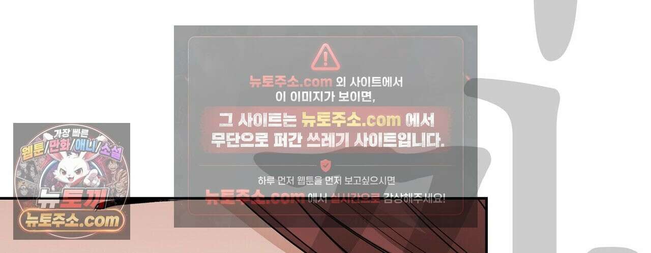선을 넘는 날 20화 8