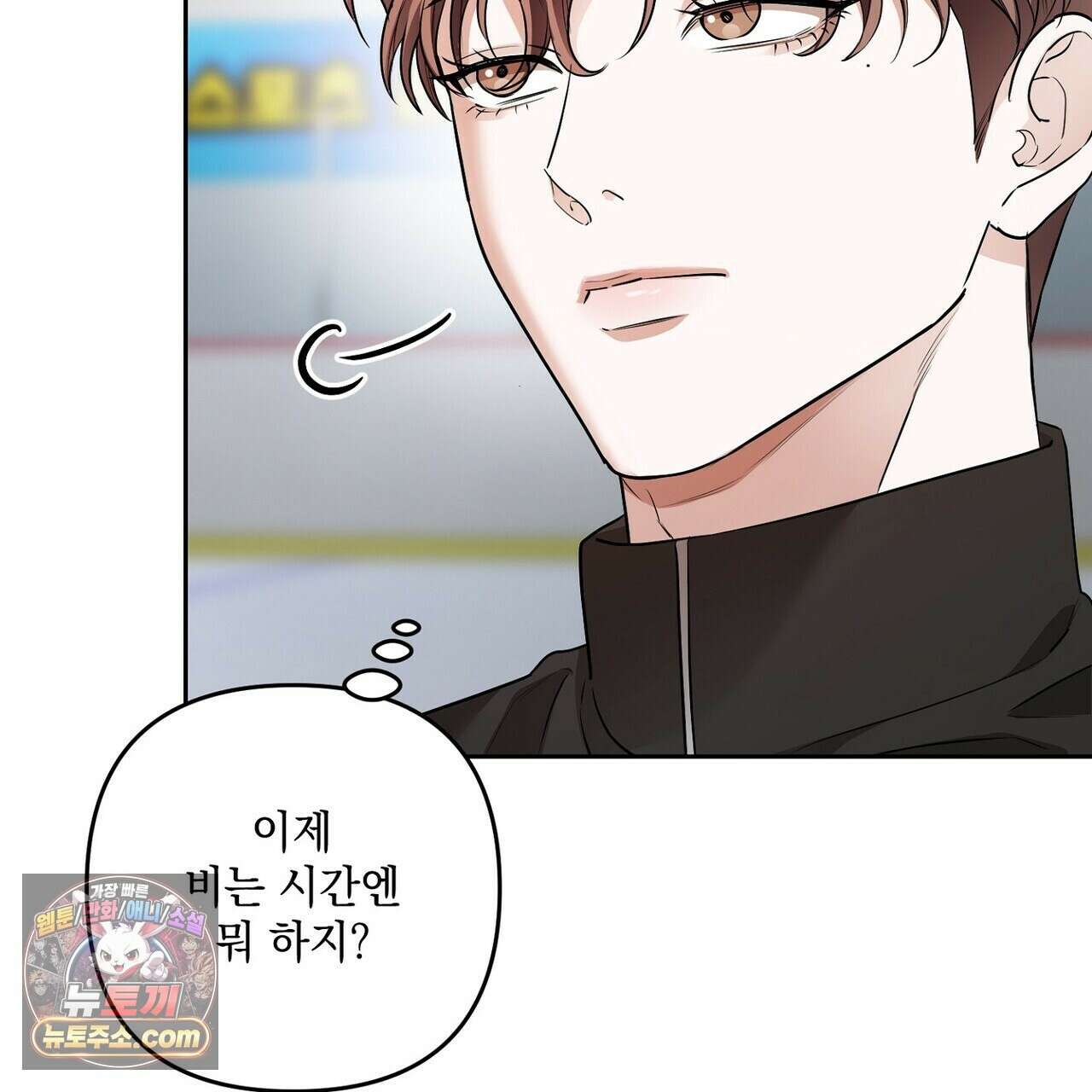 선을 넘는 날 20화 27