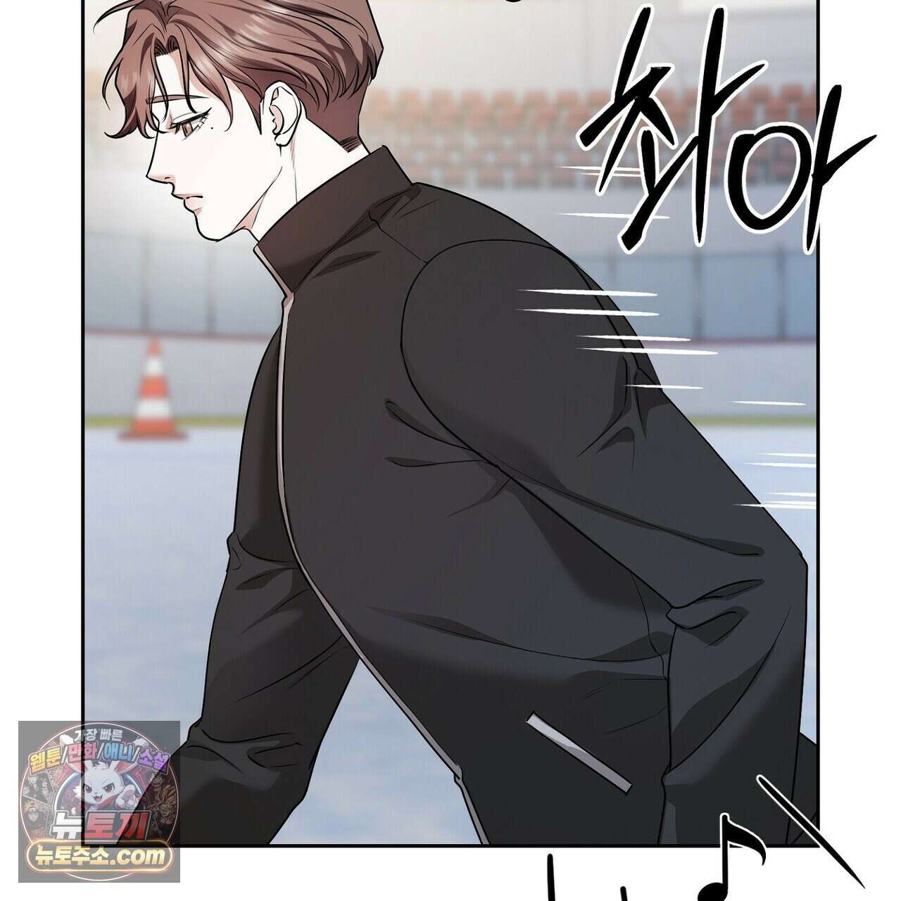 선을 넘는 날 20화 33