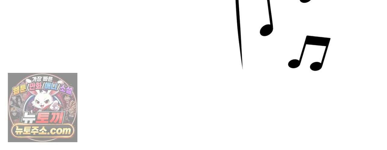 선을 넘는 날 20화 34