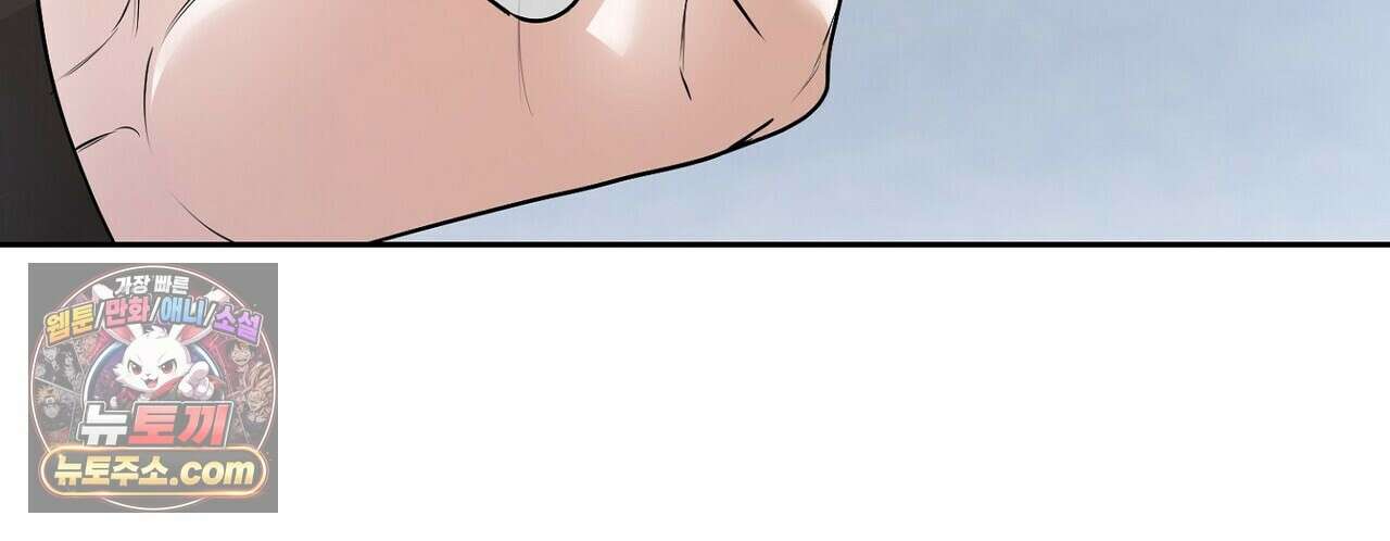 선을 넘는 날 20화 36