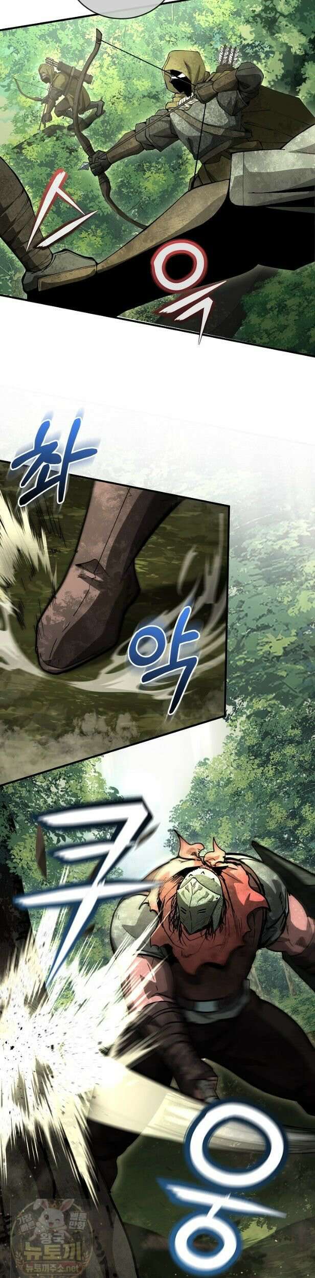 하프블러드 36화 2