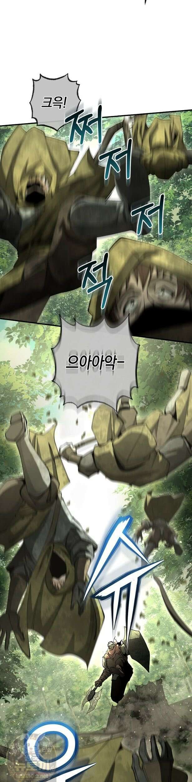 하프블러드 36화 5
