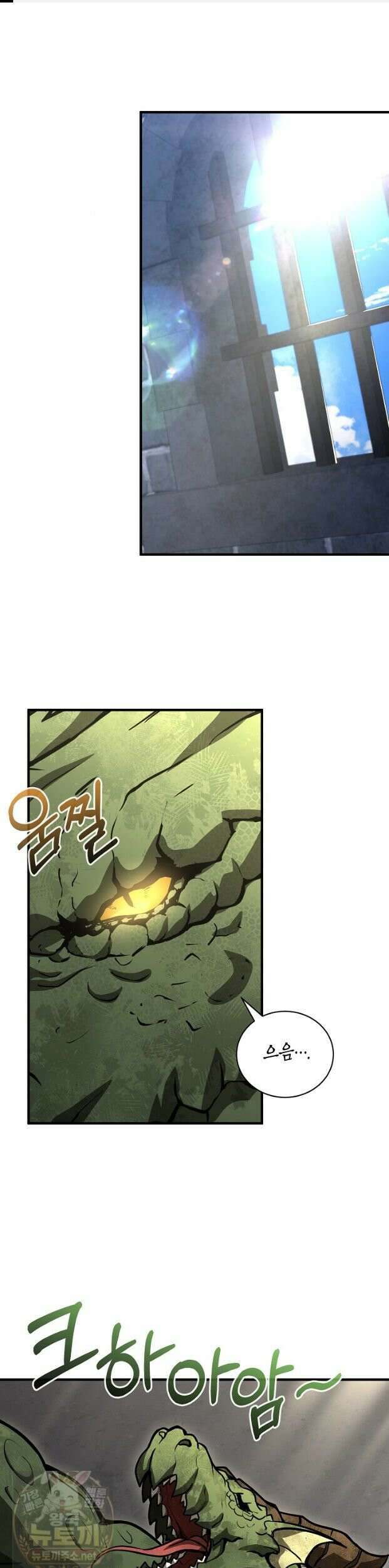 하프블러드 46화 1