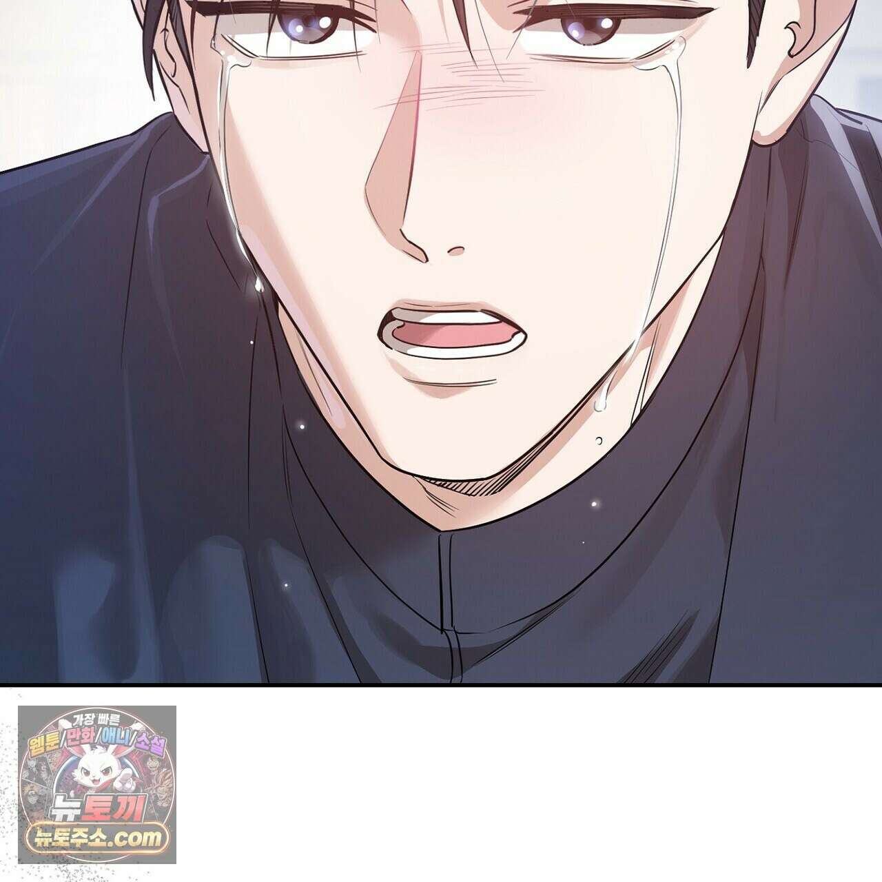 선을 넘는 날 29화 3