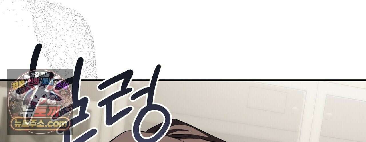 선을 넘는 날 29화 4