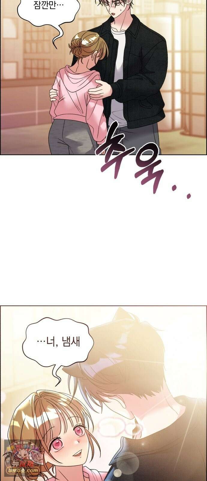 냥냥찍찍! 59화． 해미 돌보기 2