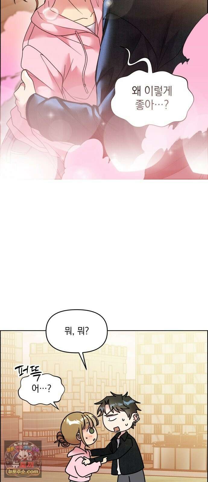 냥냥찍찍! 59화． 해미 돌보기 3