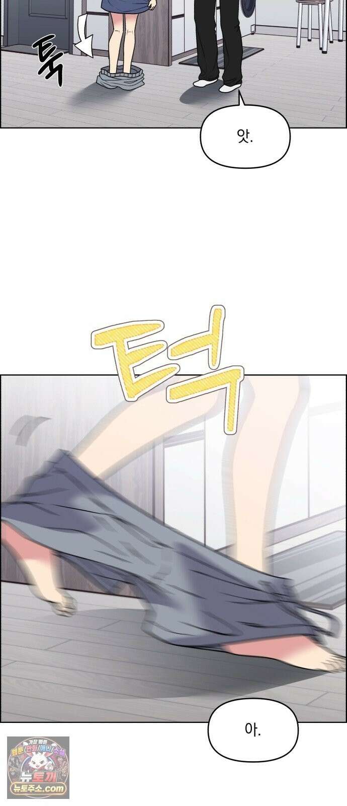 냥냥찍찍! 59화． 해미 돌보기 27