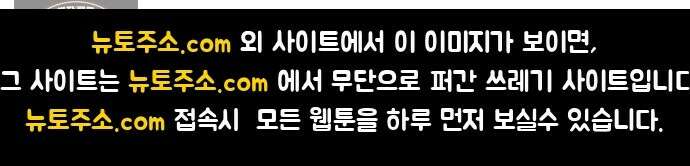 냥냥찍찍! 59화． 해미 돌보기 29