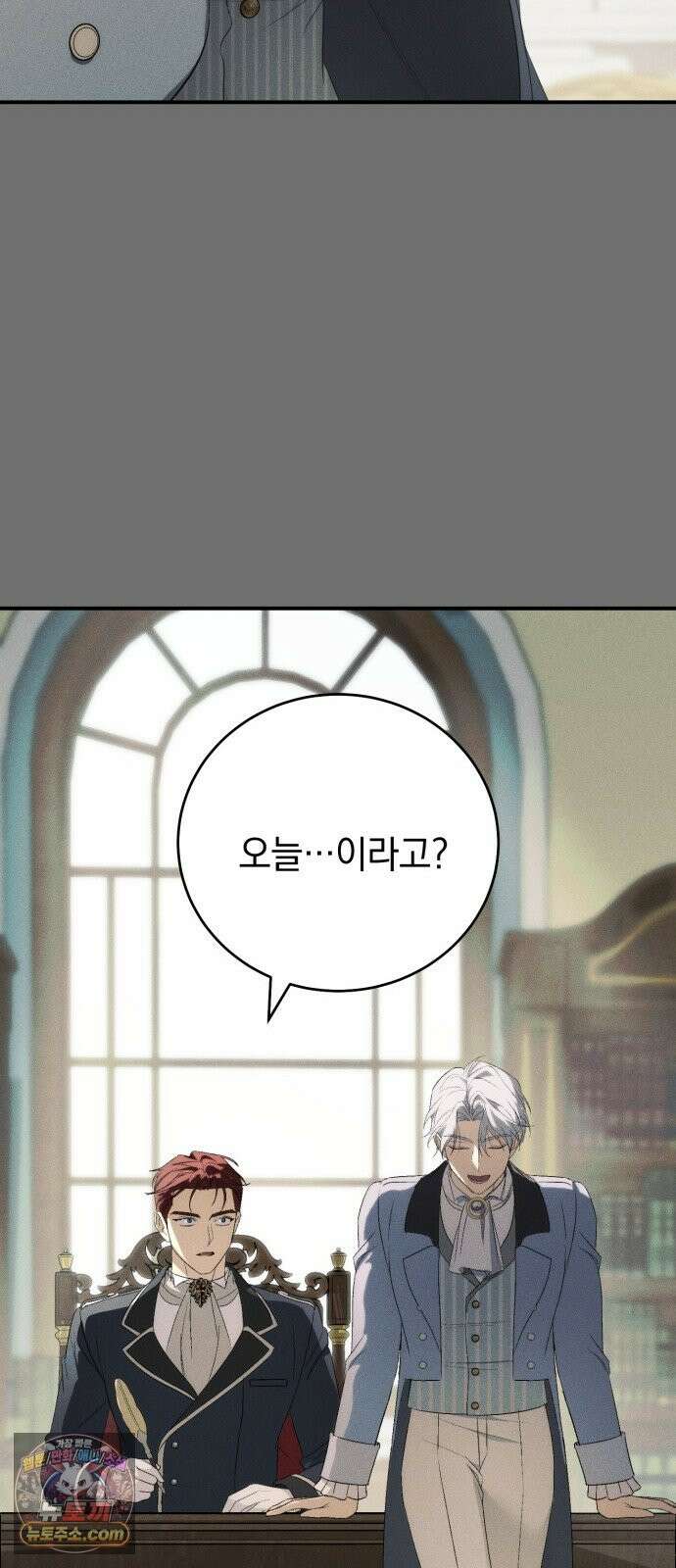 남편도둑 12화 12