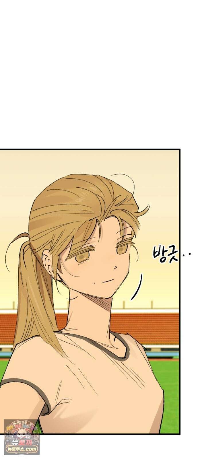 짝사랑사생결단 12화-현여의 육상 5