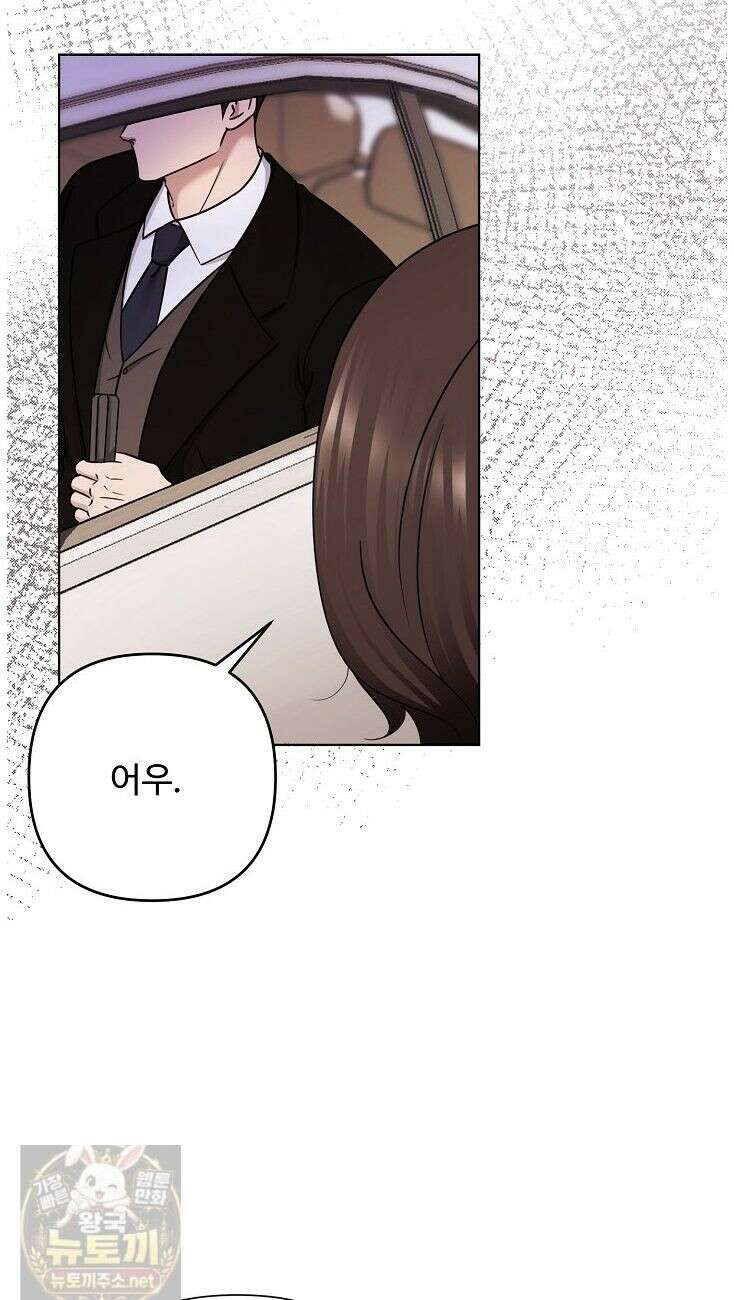 미스틱 시티 6화 12