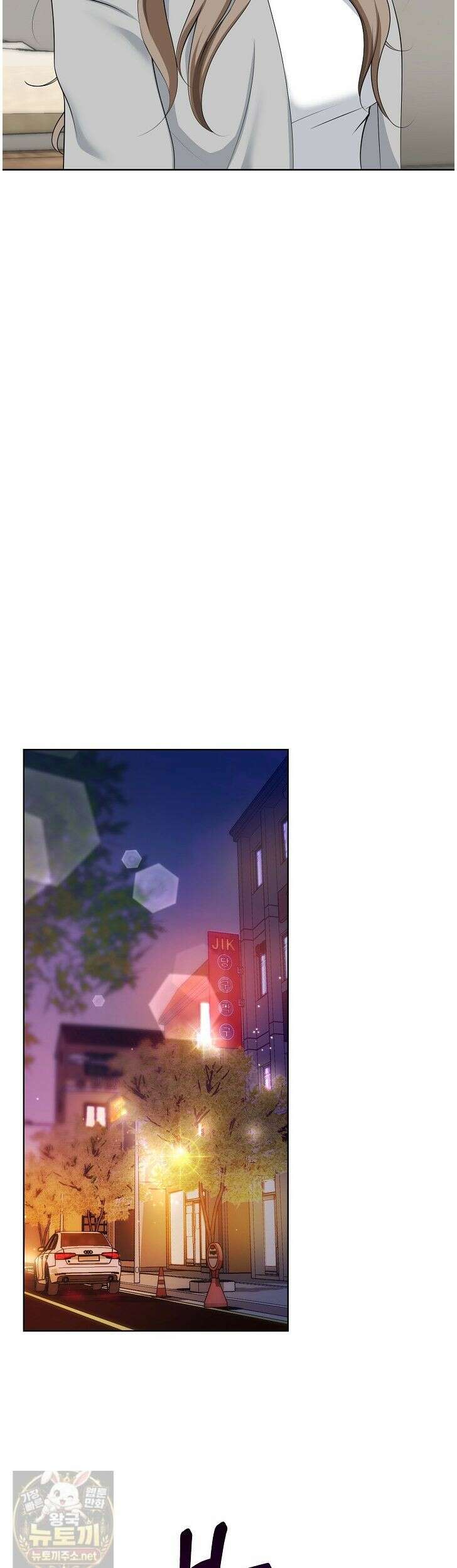 미스틱 시티 26화 9