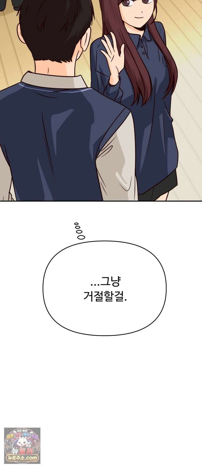 빅샤이닝 18화 8