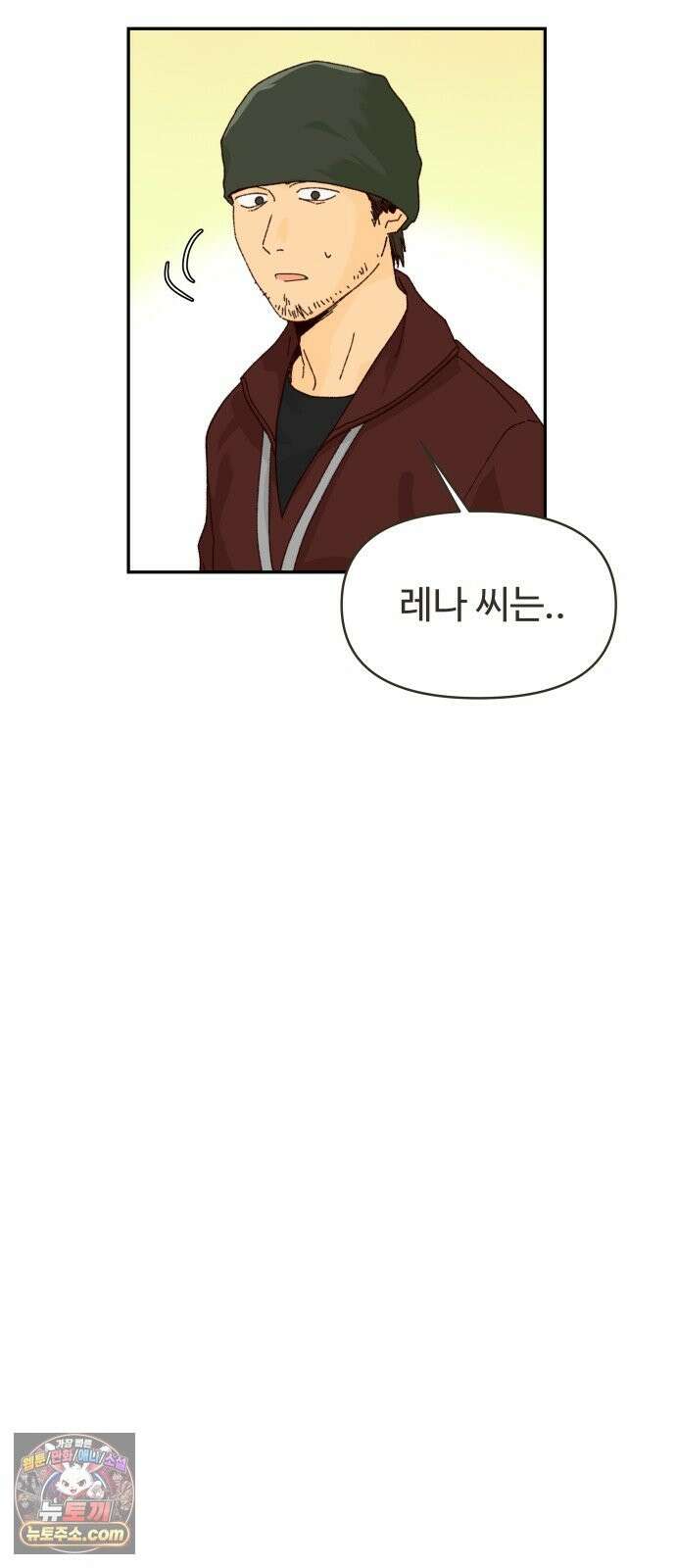 빅샤이닝 18화 12