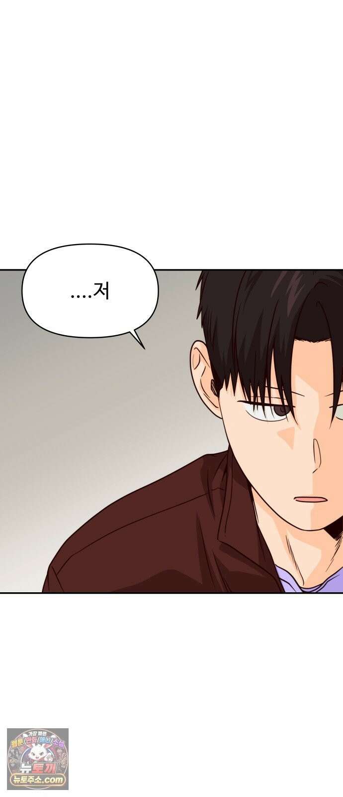 빅샤이닝 19화 6