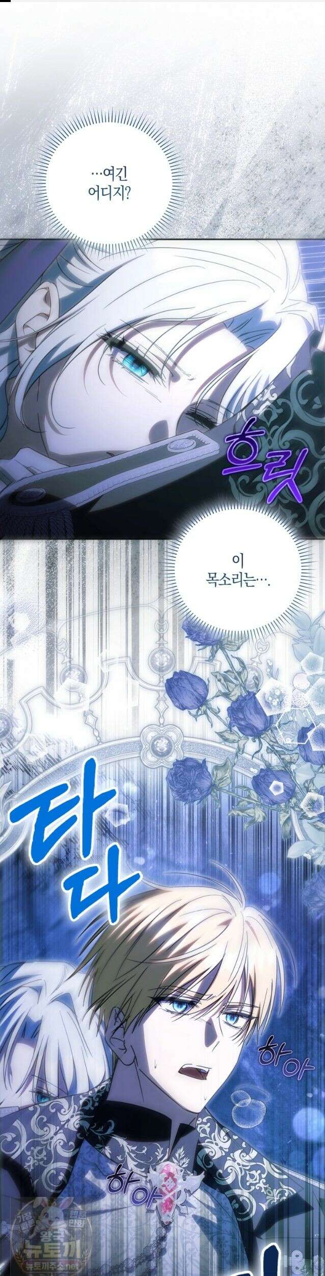 계약 남편이 남자 주인공과 닮았다 55화 1