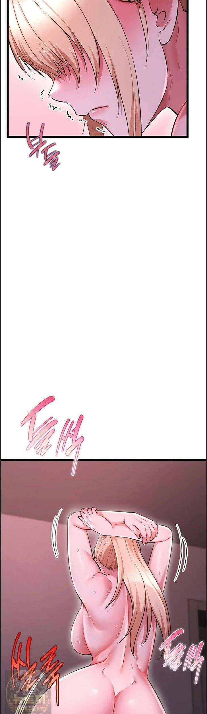 오곡 리부트 19화 19