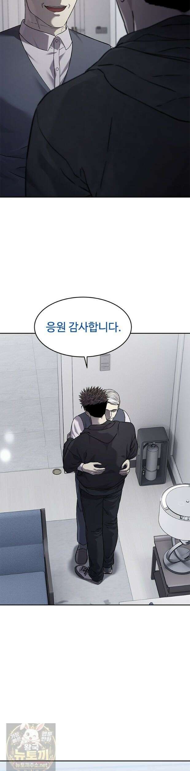 갓 오브 블랙필드 시즌4 43화 4