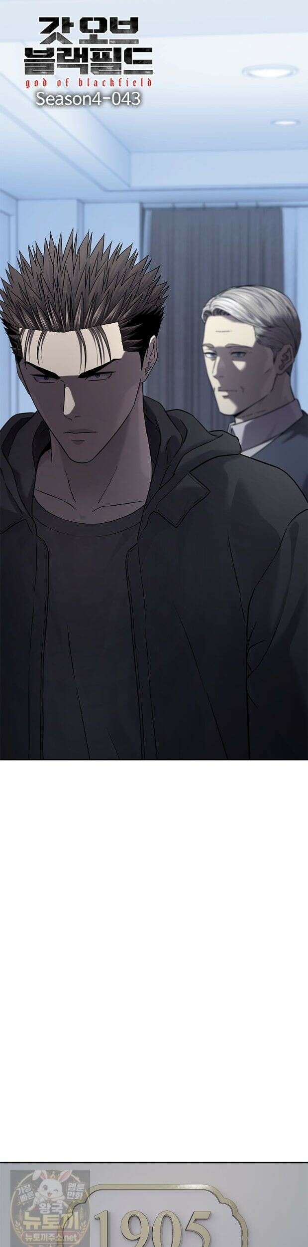 갓 오브 블랙필드 시즌4 43화 5