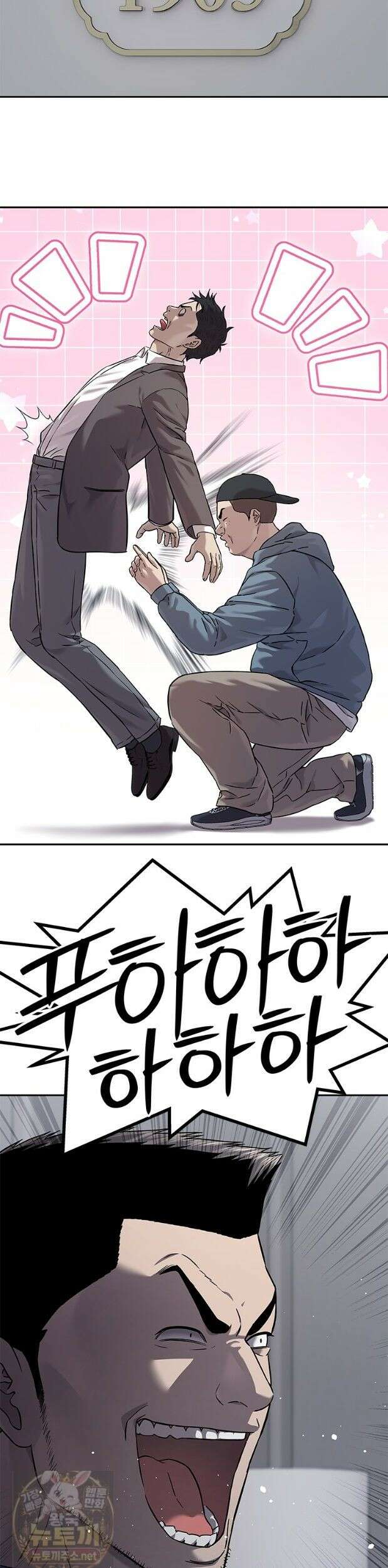 갓 오브 블랙필드 시즌4 43화 6