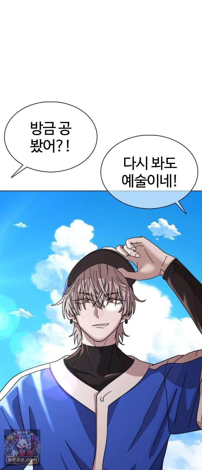 고교야구타이쿤 13화 17