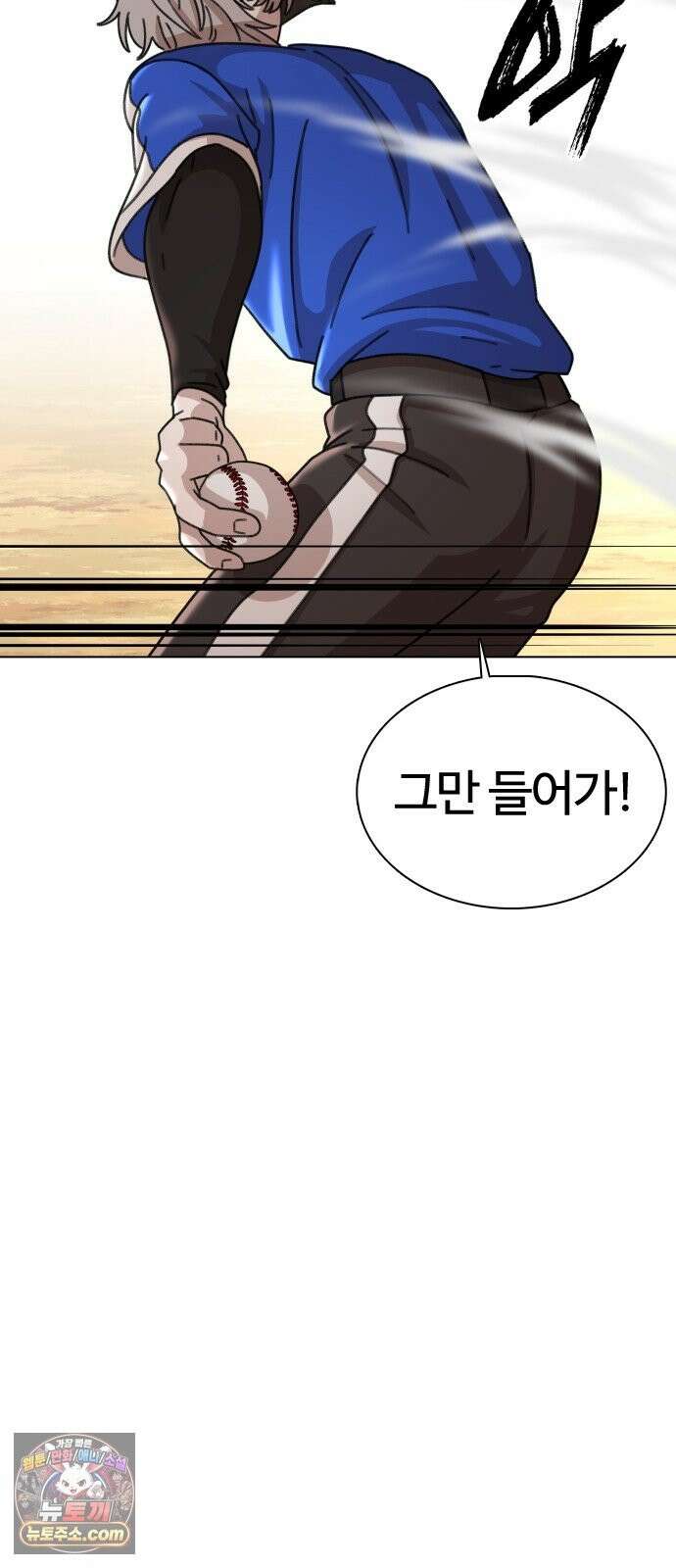 고교야구타이쿤 13화 47