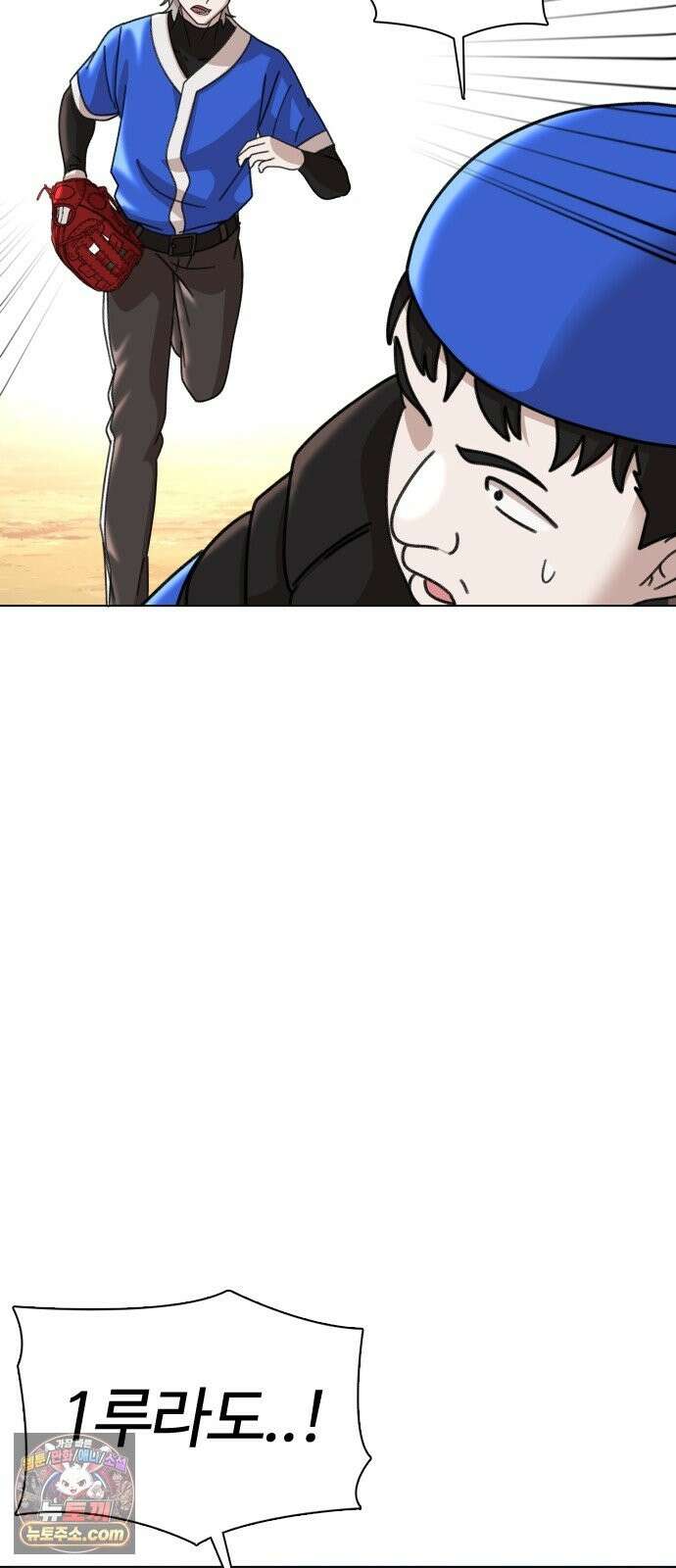 고교야구타이쿤 13화 63