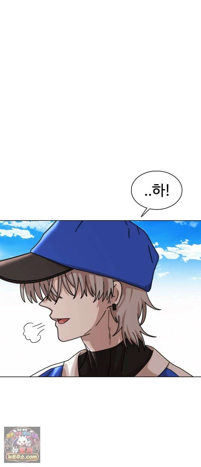 고교야구타이쿤 13화 67
