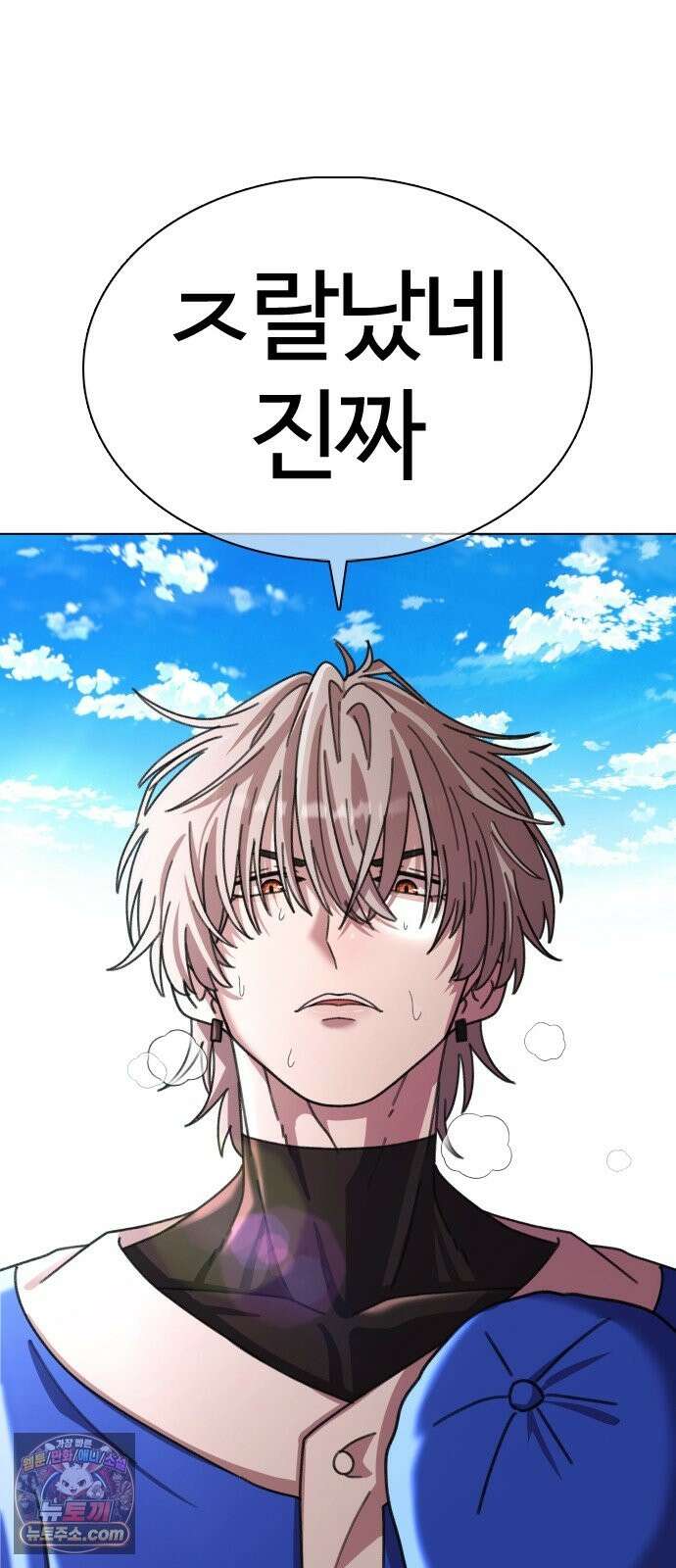 고교야구타이쿤 13화 90