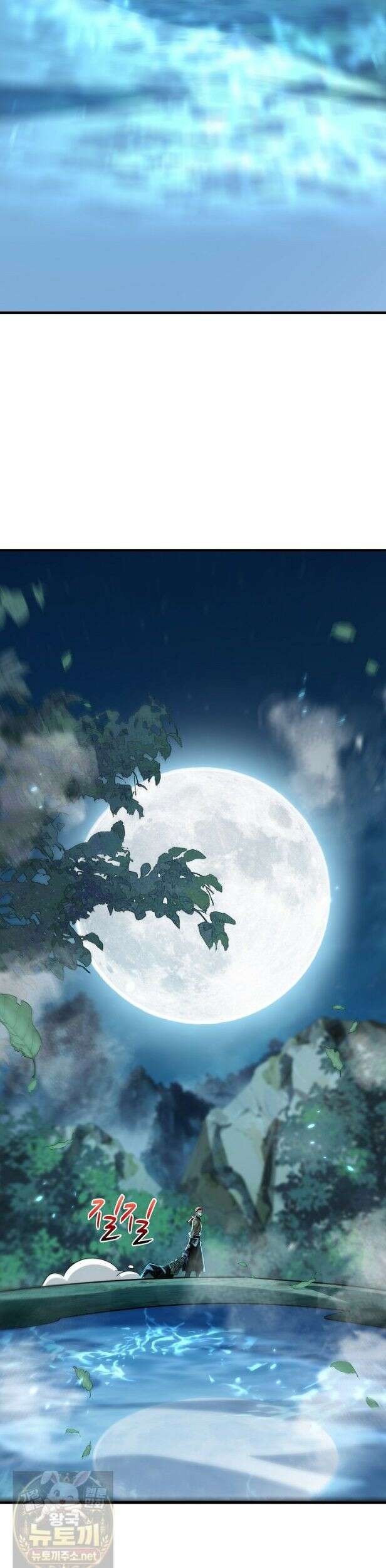 열 명의 신제들이 모두 내 제자 200화 7