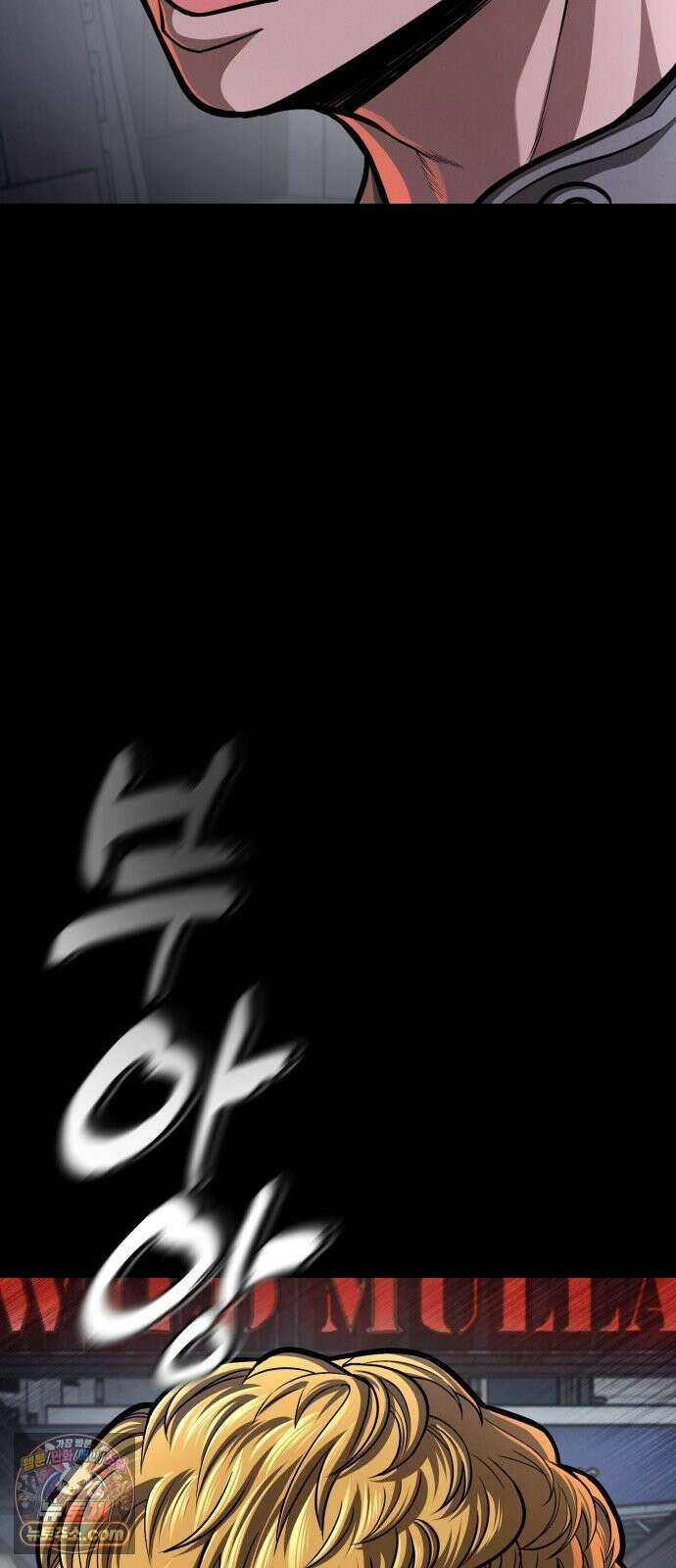 들개전쟁 21화 트로이 로얄썬 쇼다운 [1] 13