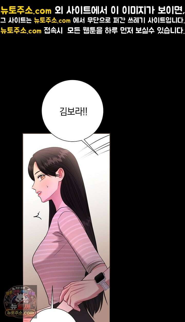 네가 온 여름 외전 6화 1