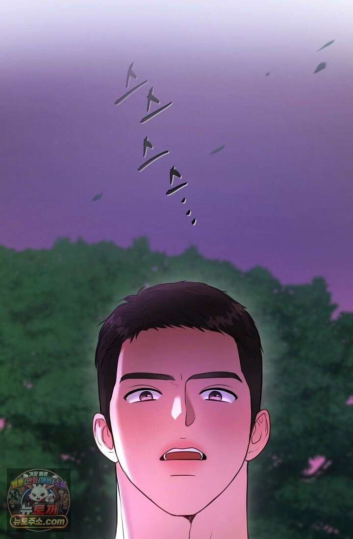 네가 온 여름 외전 6화 14