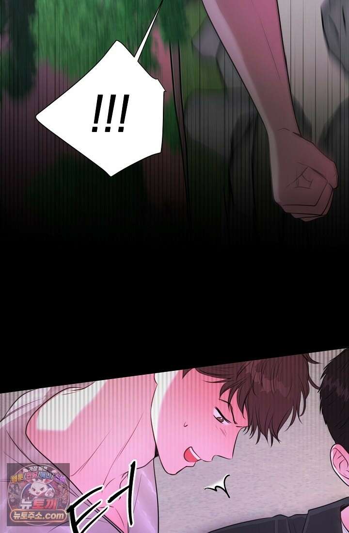 네가 온 여름 외전 6화 25