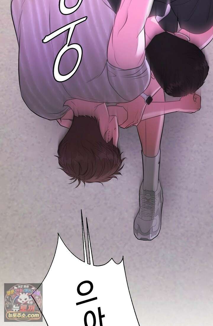 네가 온 여름 외전 6화 28